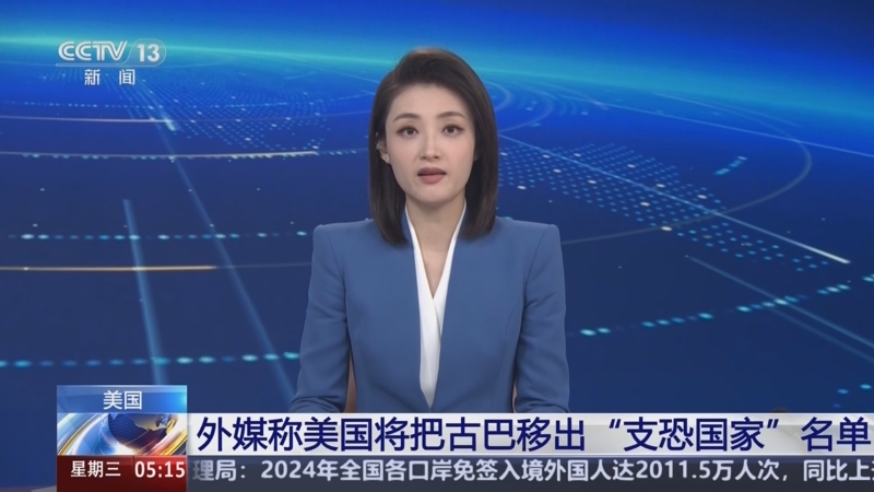 成为皇马中