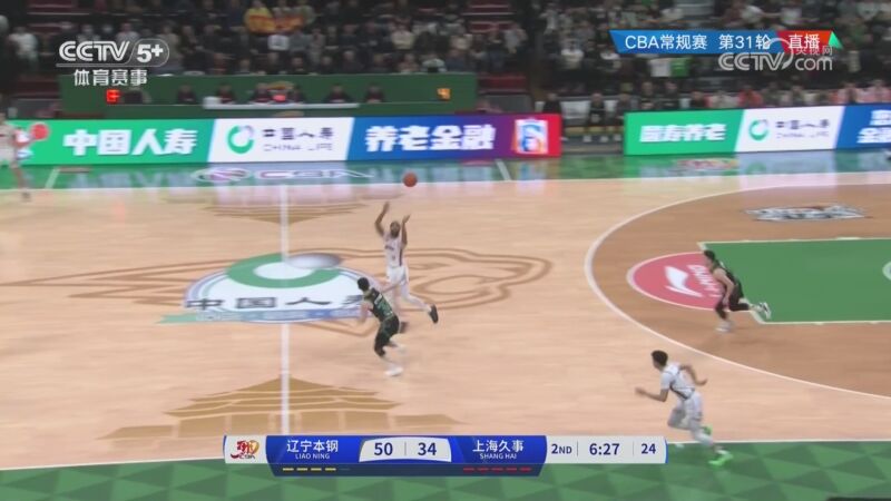 欧洲五大联