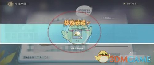 线投资