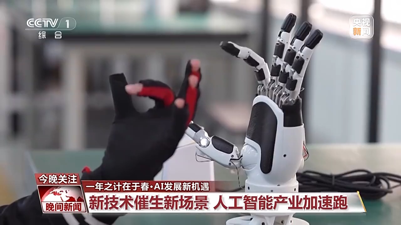 他还在巴西