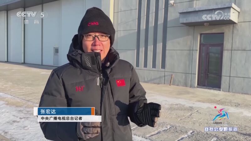 世界關注的