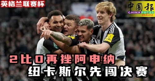 进球