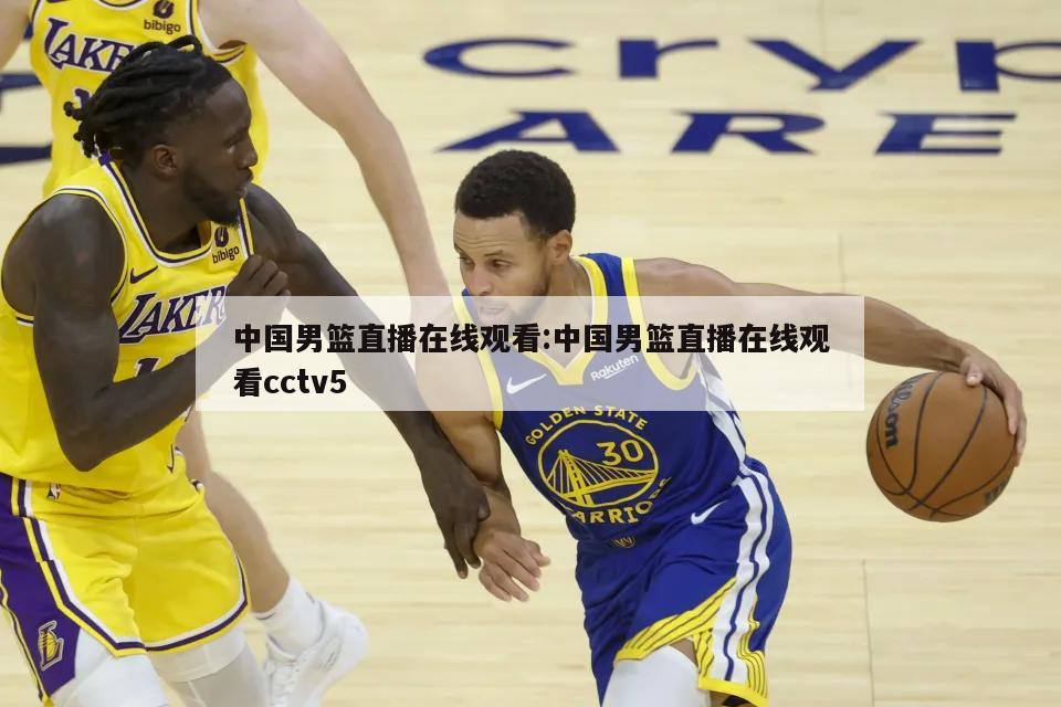 审视时