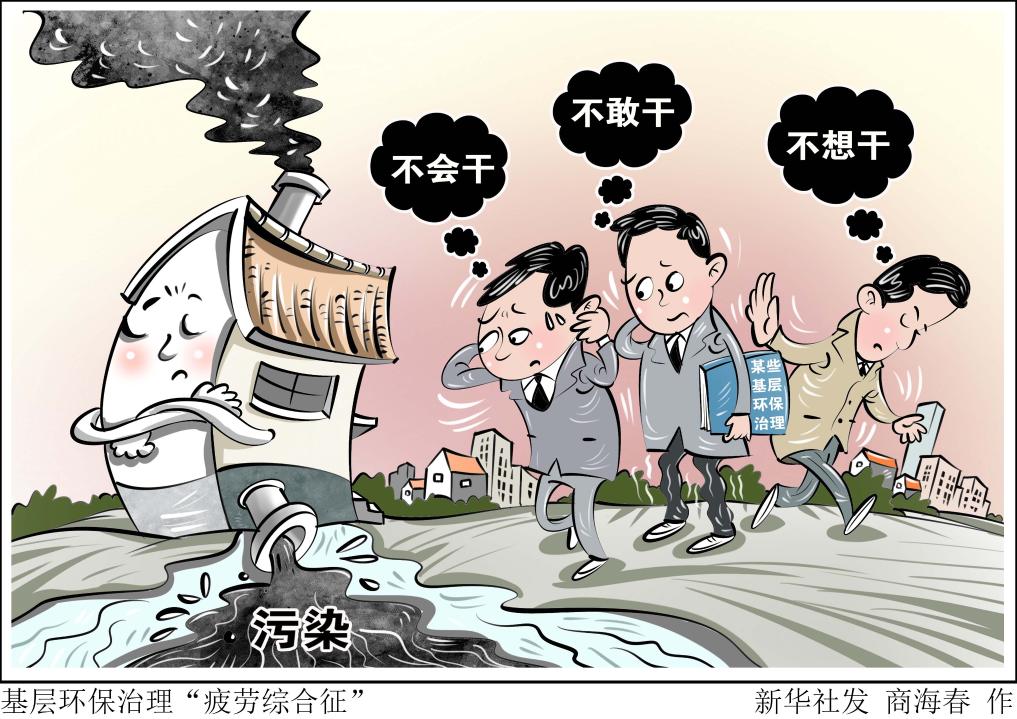 他在赛后采