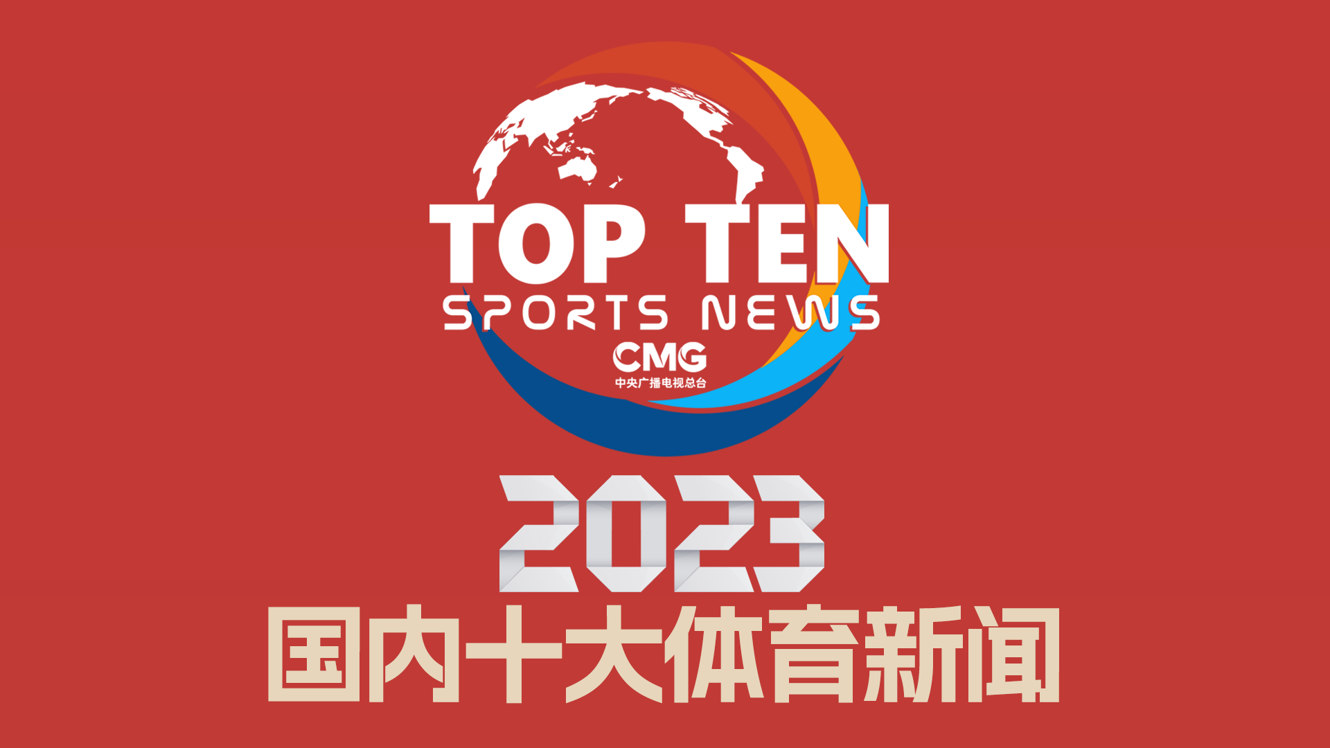 這就是AC